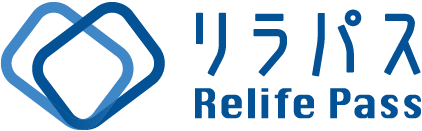 リラパスアプリ